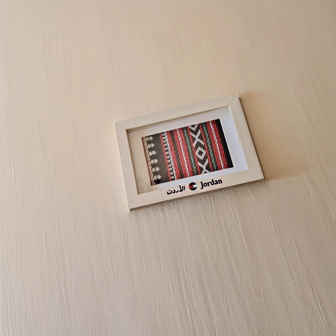 إطار مصغّر لنسيج بدوي 02